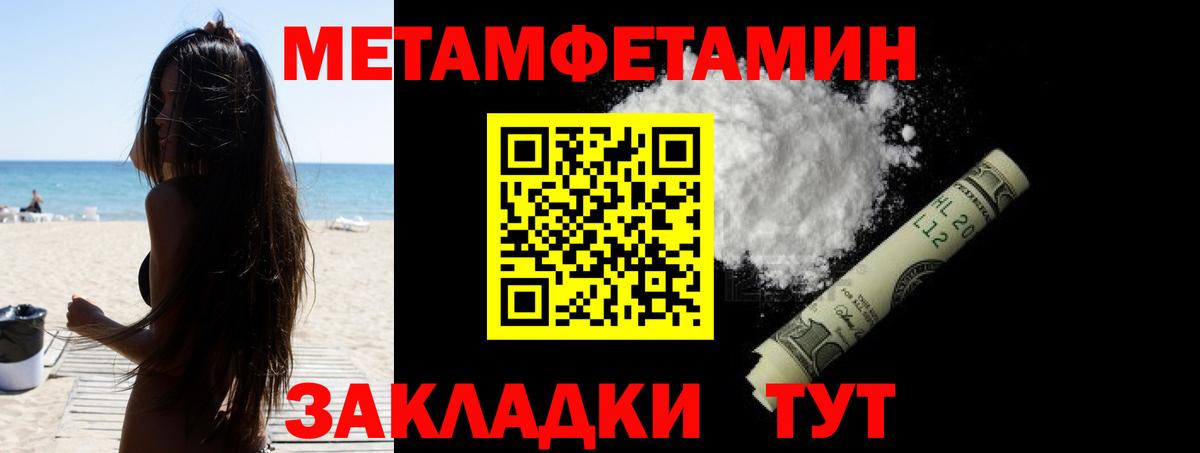 Амфетамин Premium Подольск