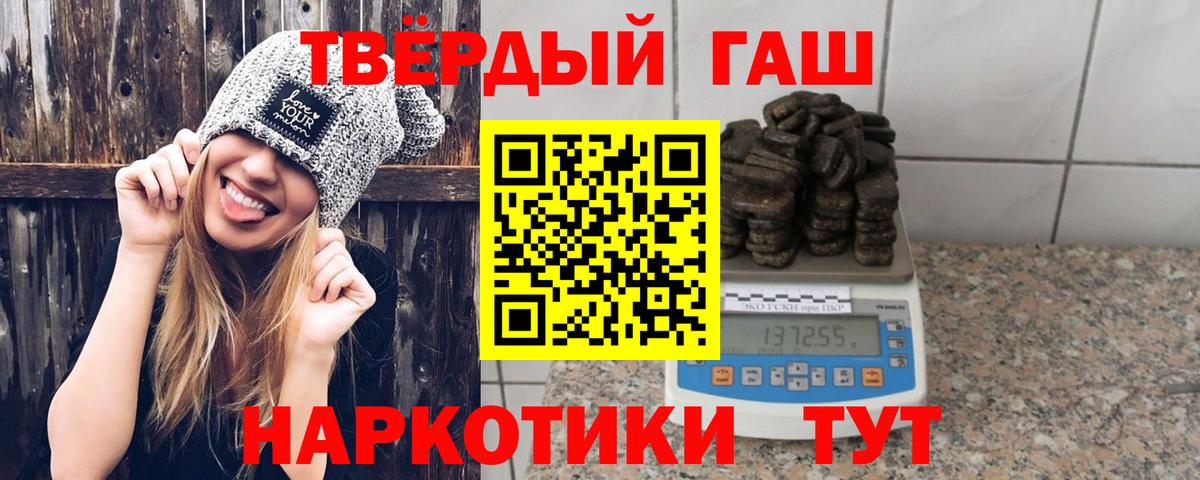 Гашиш Cannabis Подольск
