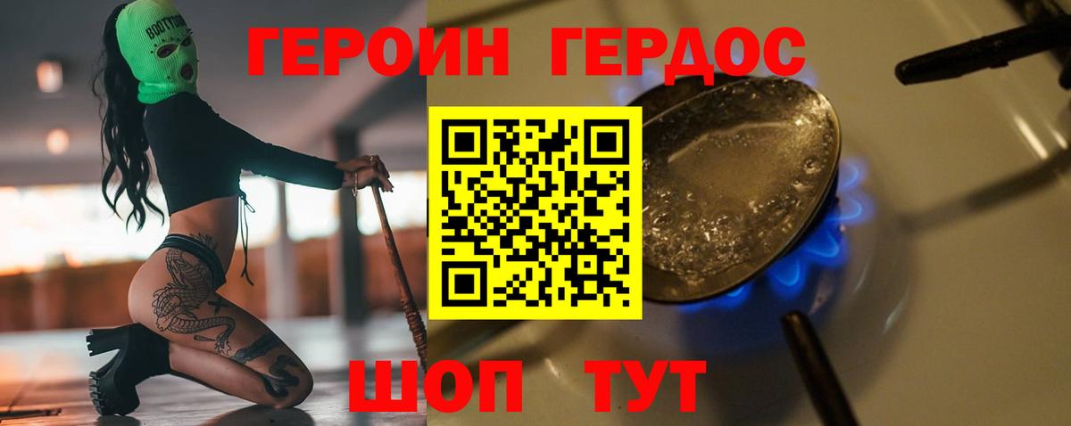 ГАШИШ  ГАШИШ  Канабис  COCAIN  Подольск  Меф МЯУ МЯУ   Вход с VPN 
