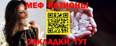 mdpv Ачхой-Мартан