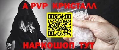 mdpv Ачхой-Мартан