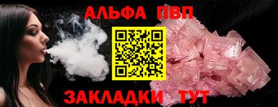гашик Баксан