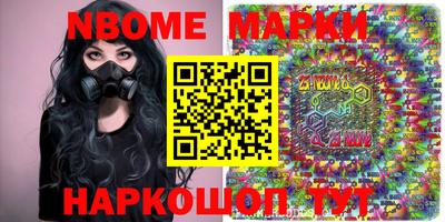 амф Аша
