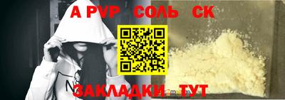 амф Аша