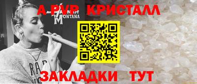 амф Аша