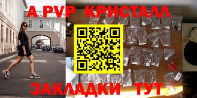 амф Аша