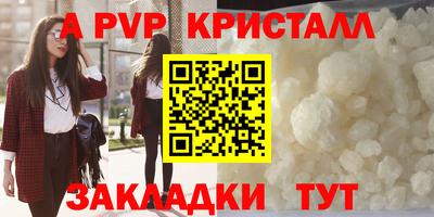амф Аша