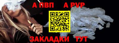 амф Аша