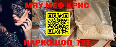 амф Аша