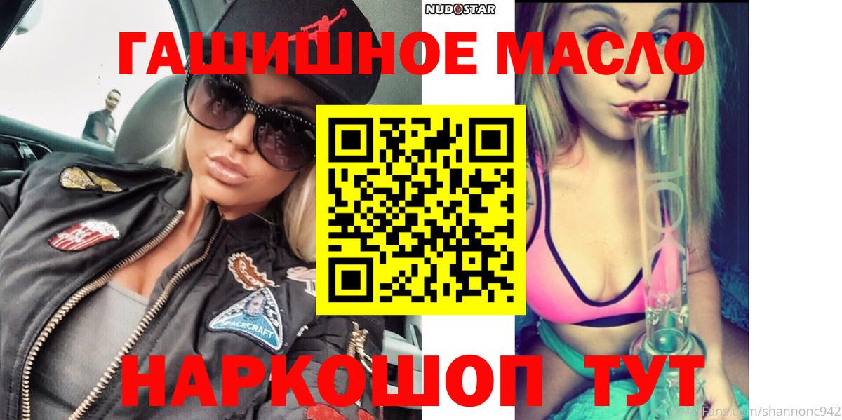 как найти закладки  ТГК Wax  Вход с VPN  Подольск 