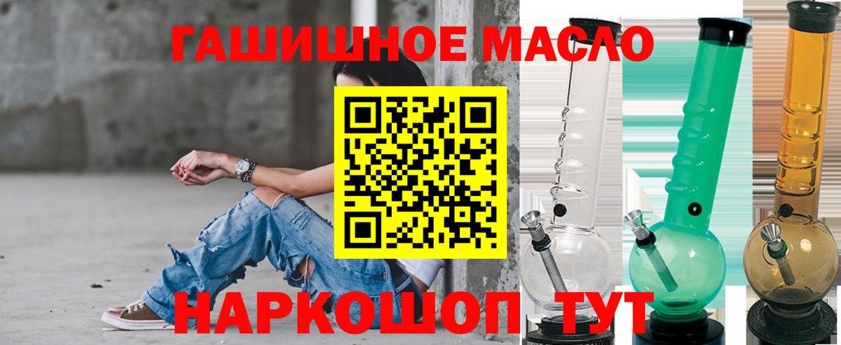 Бошки Шишки Подольск