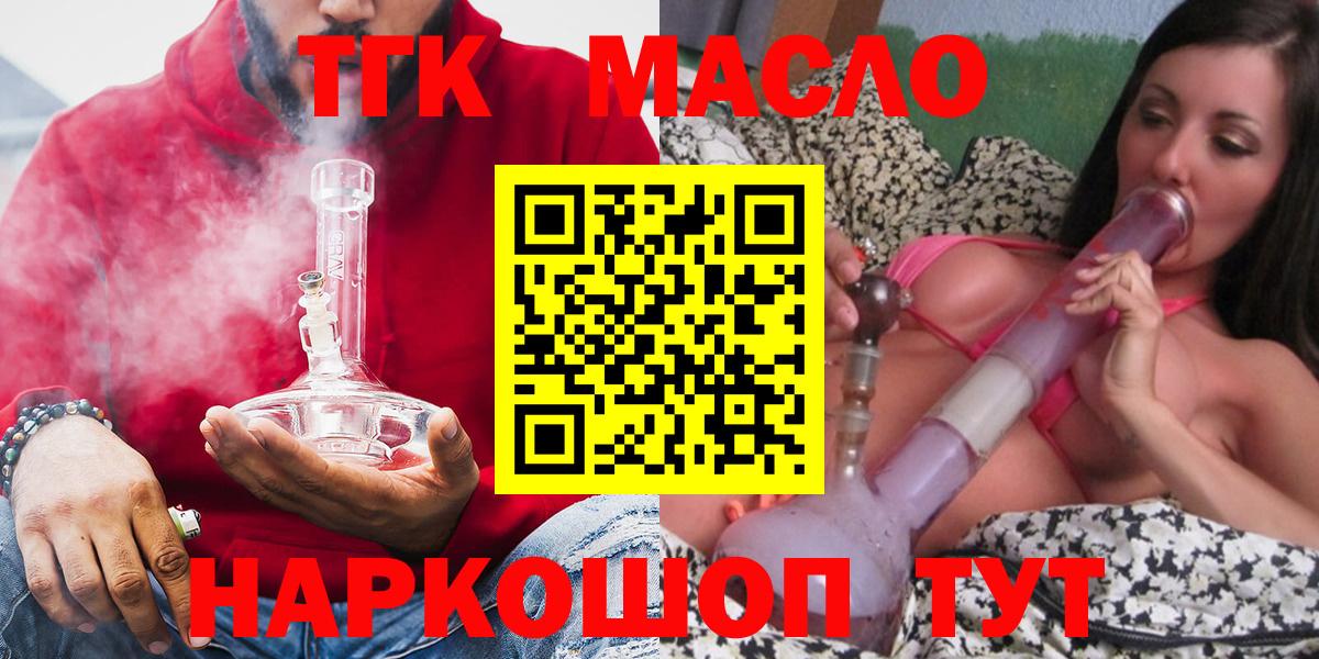 Дистиллят ТГК концентрат Подольск