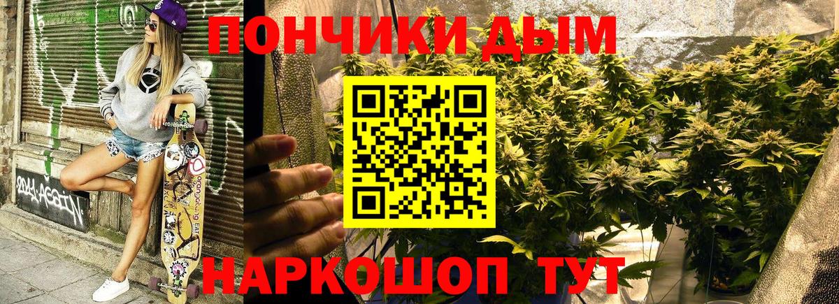 Бошки марихуана Amnesia Подольск